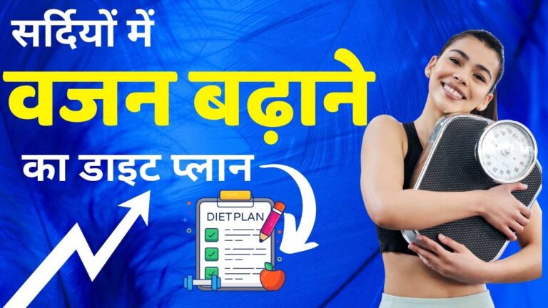 Diet Plan for weight gain in winter
